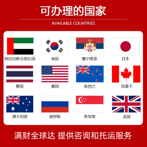 泰安市国际宠物托运到澳大利亚宠物入境最新规